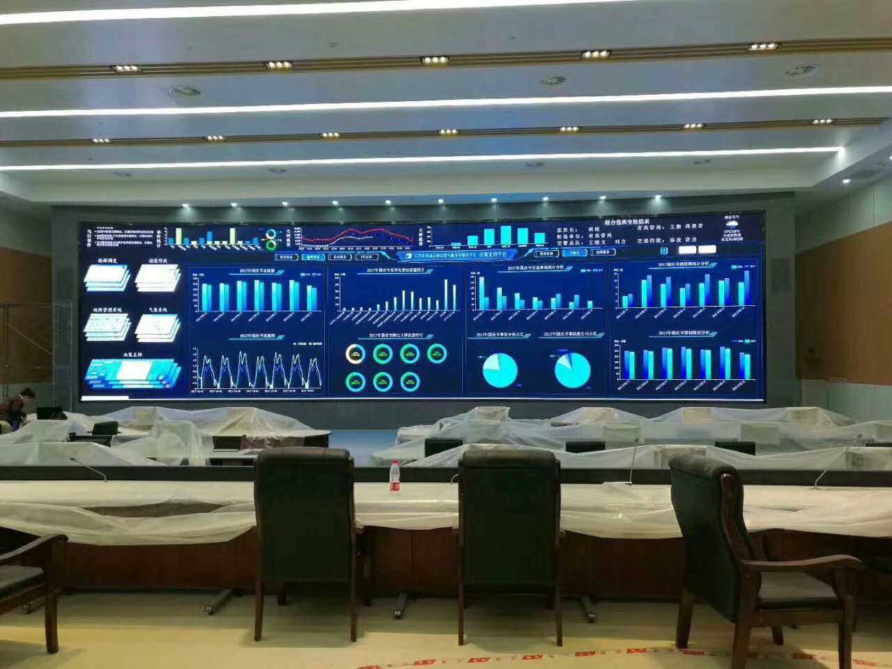 東莞市氣象局室內P1.923高清小間距顯示屏安裝完成